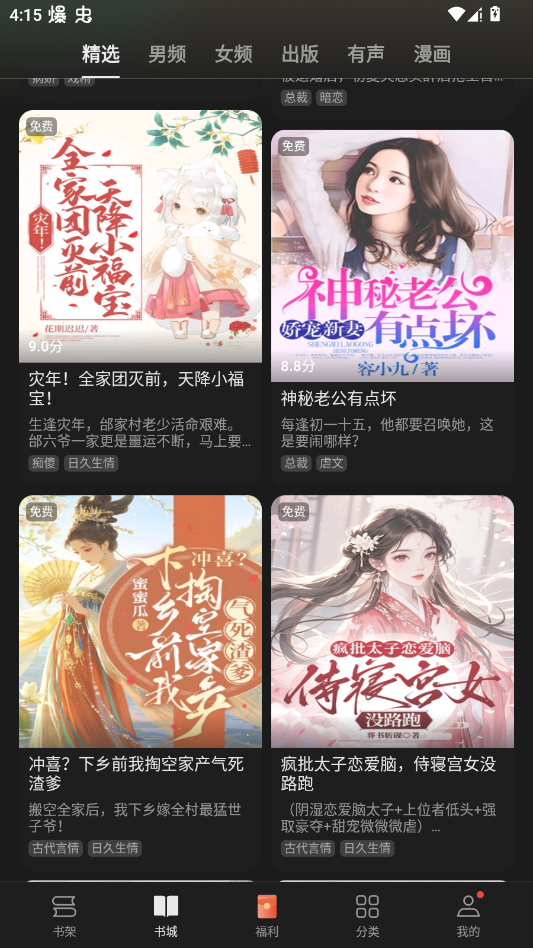 oppoxappٷv9.11.2 °