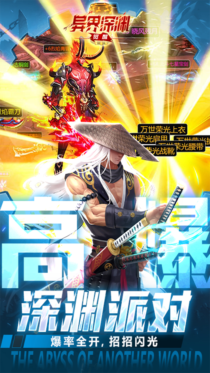 �����Ԩ����3.5���³�������Ԩv1.0.0 ��׿��