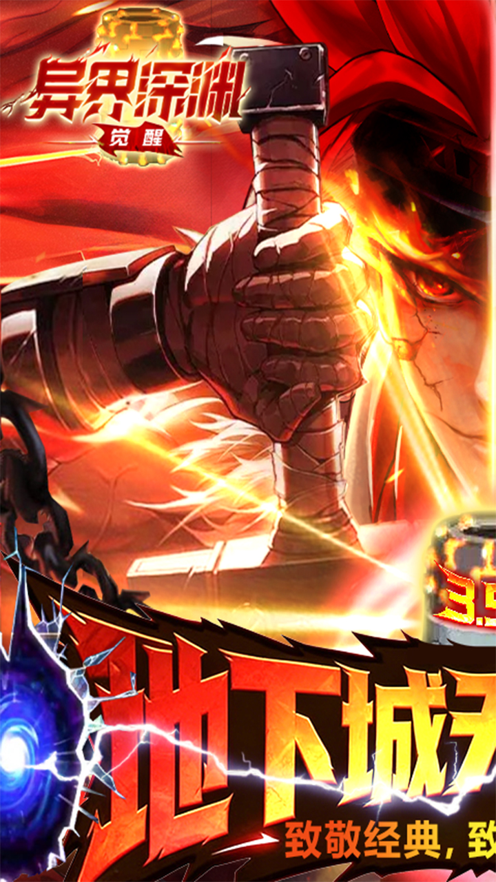 �����Ԩ����3.5���³�������Ԩv1.0.0 ��׿��