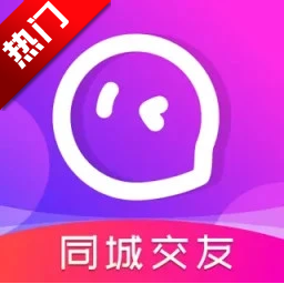 本地陌聊免费版v5.8.0 最新版