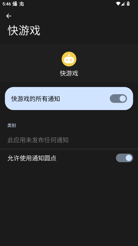 oppoϷappֻv1.8.1 °