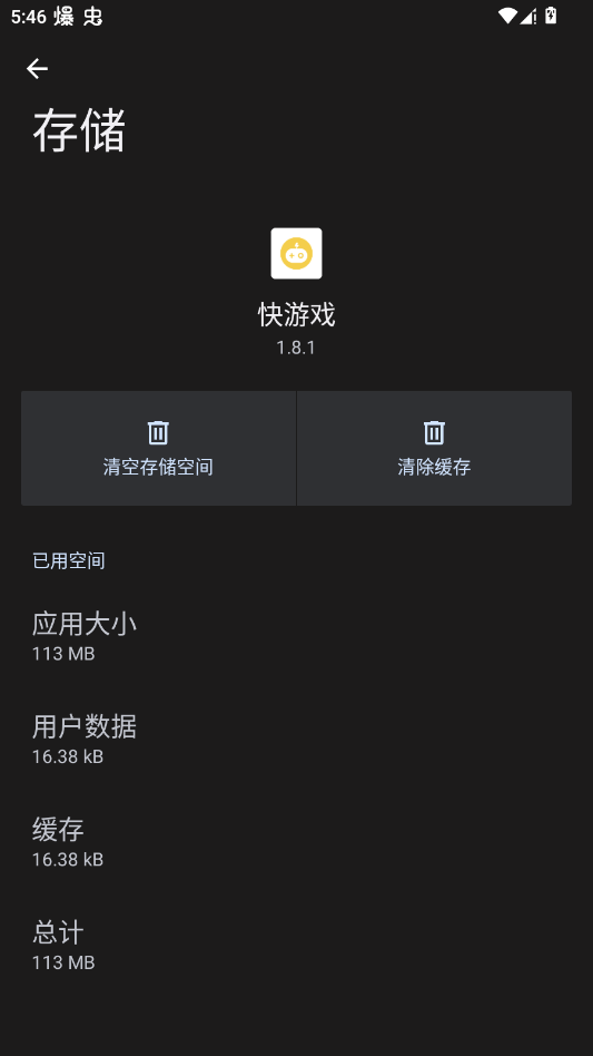 oppoϷappֻv1.8.1 °