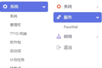 Openwrt x86߹̼ô Openwrt x86·ɽ̳