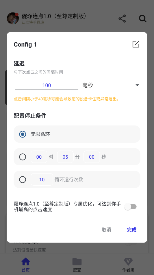 b1.0ưvﻪ12.0ư棩 °