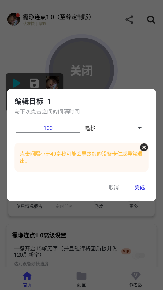 b1.0ưvﻪ12.0ư棩 °