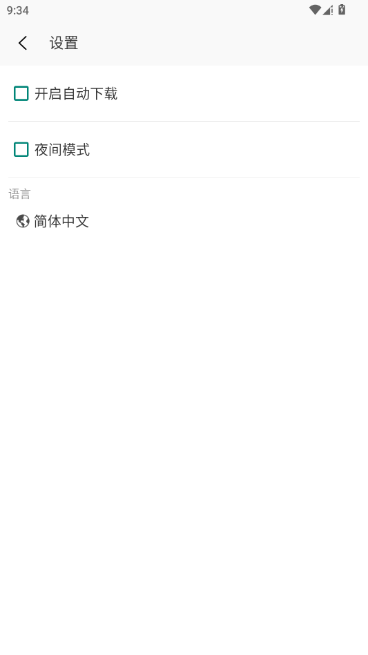 bigjpgͼƬٷapp(Bigjpg ͼƬŴ)v1.7.5 °