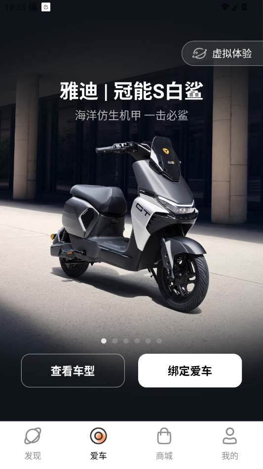 Сϳappٷ(ŵ)v8.7.7 °