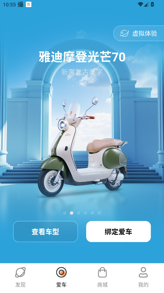 Сϳappٷ(ŵ)v8.7.7 °