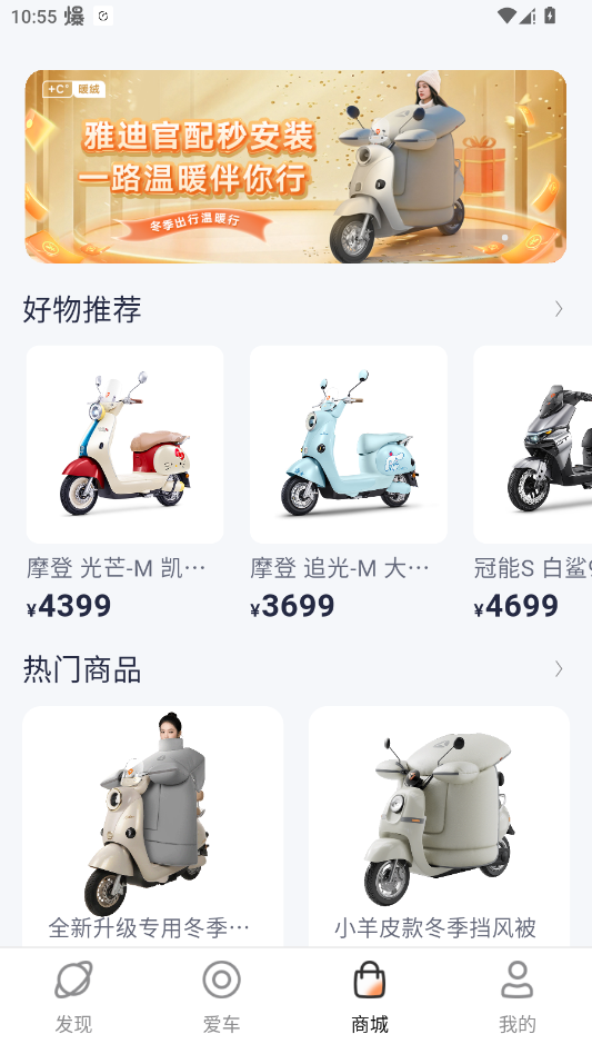 Сϳappٷ(ŵ)v8.7.7 °