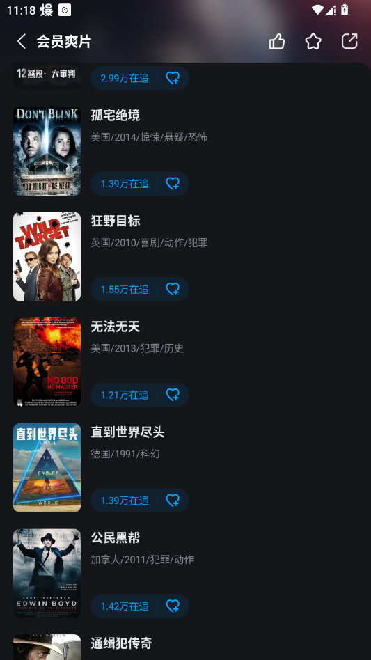 PPTVֻ(Ƶ)v10.30.2 °