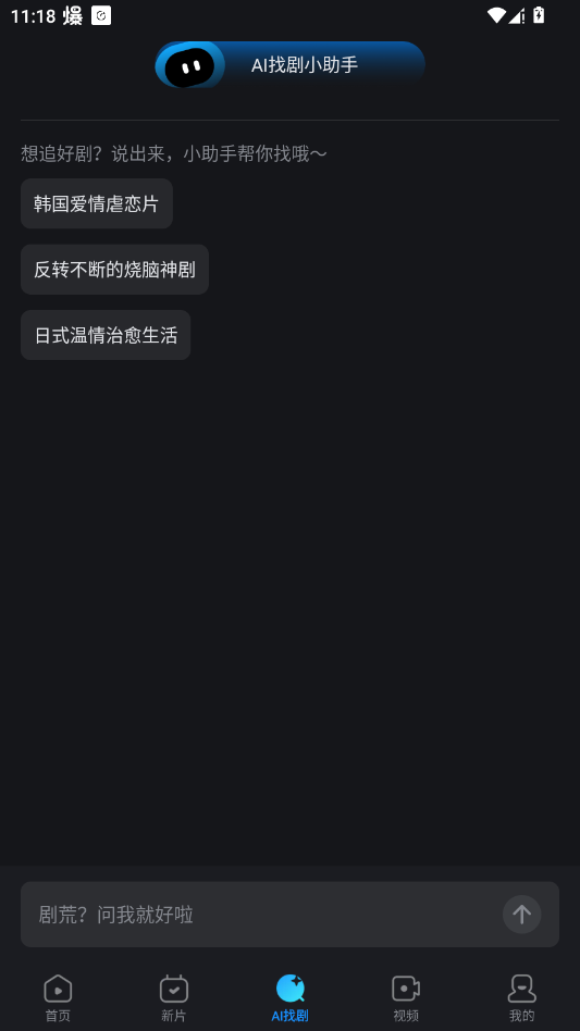 PPTVֻ(Ƶ)v10.30.2 °