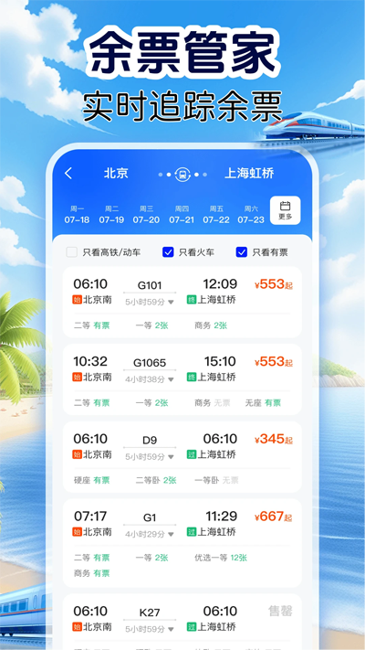 ·Ʊܼapp°v1.0.1 ֻ