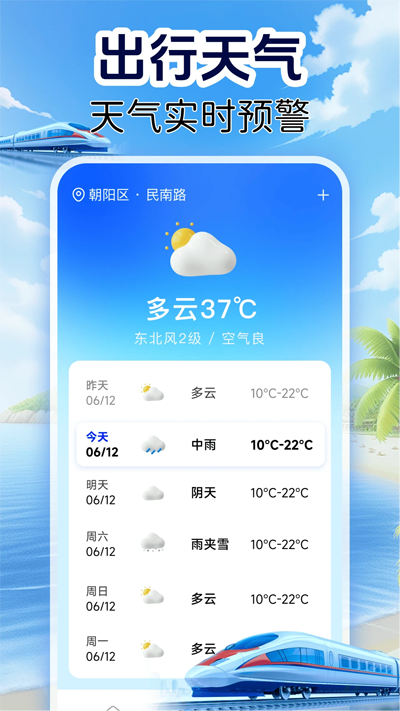 ·Ʊܼapp°v1.0.1 ֻ