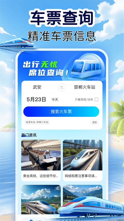 ·Ʊܼapp°v1.0.1 ֻ