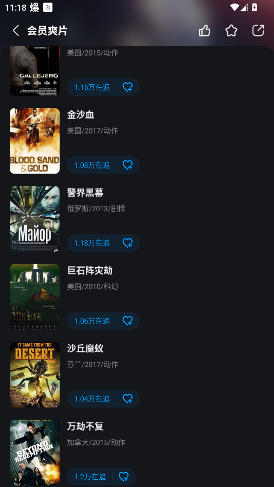 PPTVֻ(Ƶ)v10.30.2 °