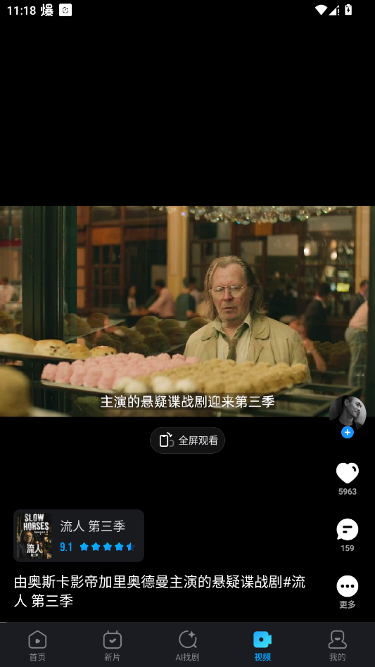 PPTVֻ(Ƶ)v10.30.2 °