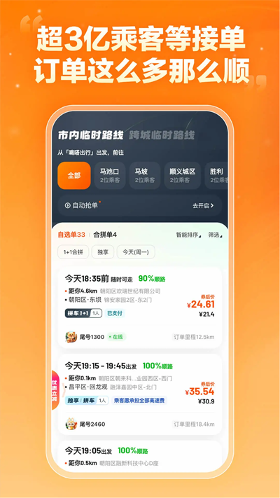 ળappذװv10.12.0 ֻ