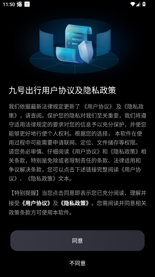 Segway Ninebotֻͻ˾źųappv6.9.10 °