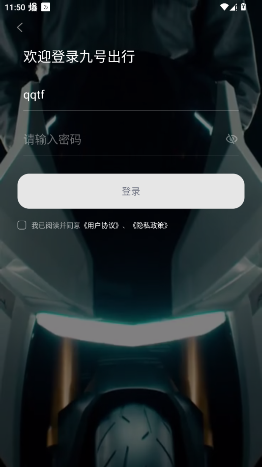 Segway Ninebotֻͻ˾źųappv6.9.10 °