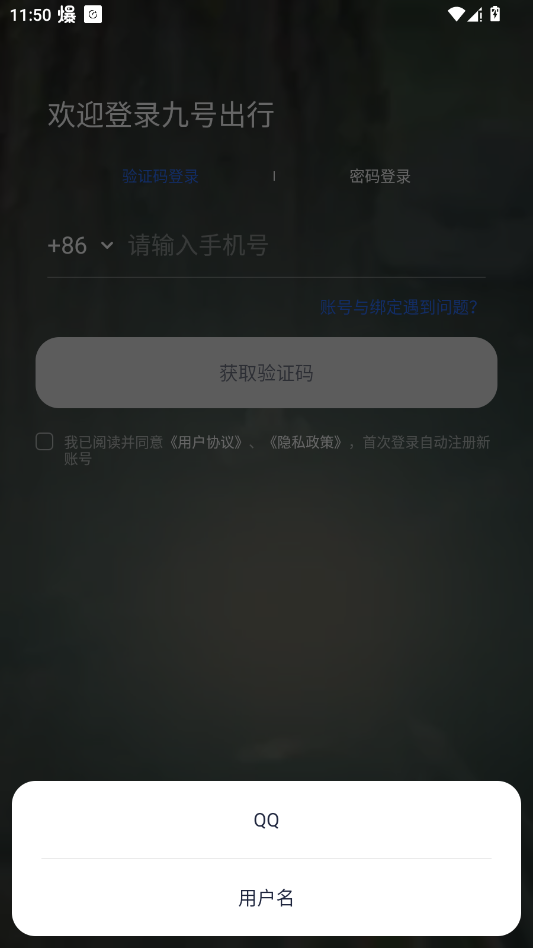 Segway Ninebotֻͻ˾źųappv6.9.10 °