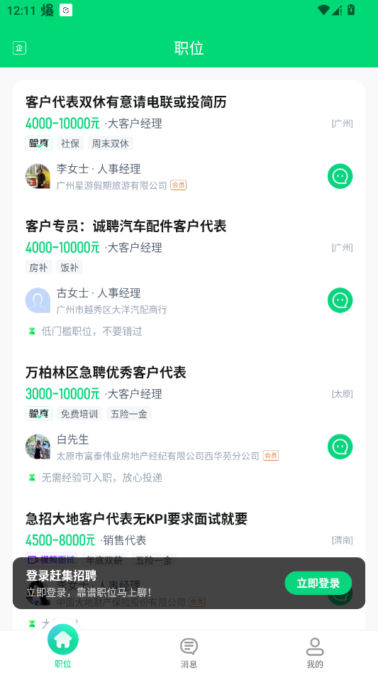 ϼҹƸֻ(ϼƸ)v10.40.70 °