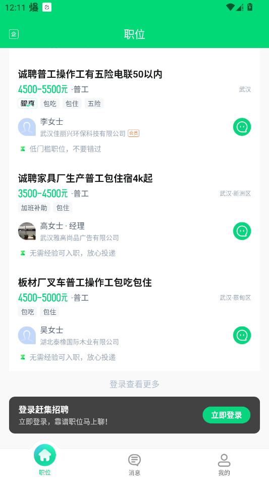 ϼҹƸֻ(ϼƸ)v10.40.70 °