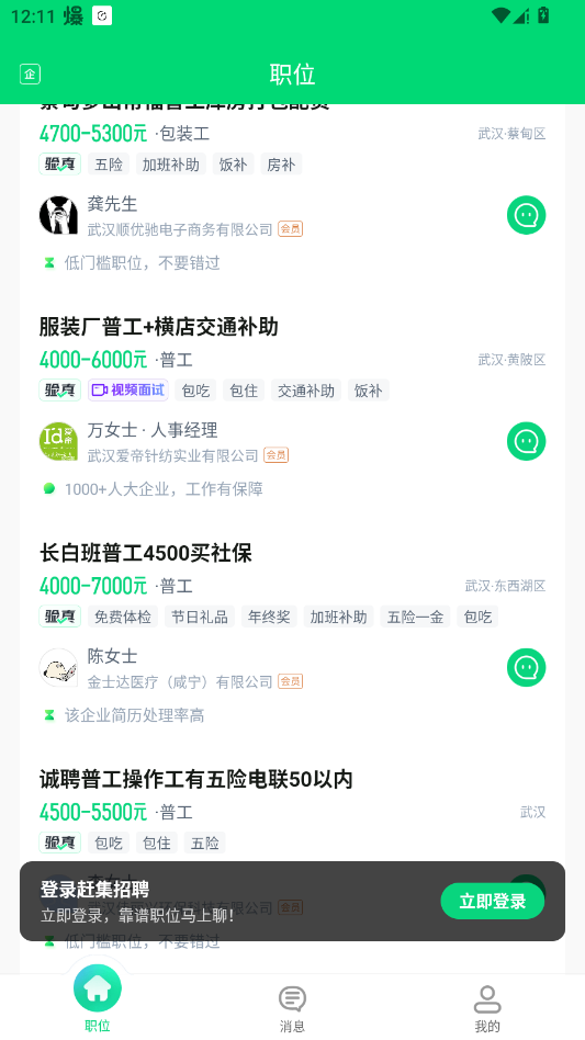 ϼҹƸֻ(ϼƸ)v10.40.70 °