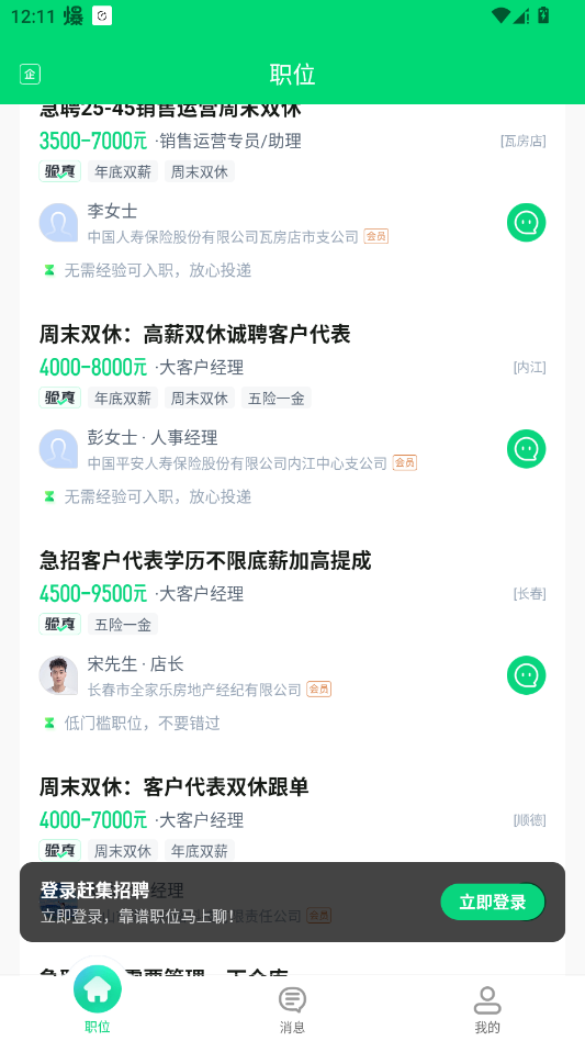 ϼҹƸֻ(ϼƸ)v10.40.70 °