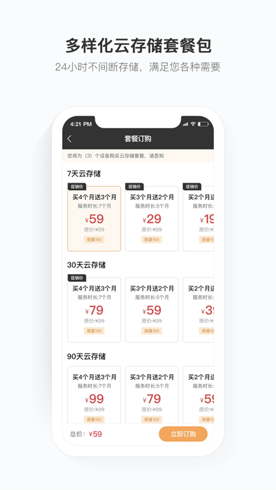 ƶұappٷv2.12.5.1 °