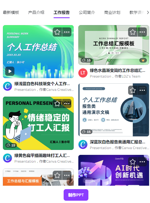 canvaɻٷappv2.337.0 °