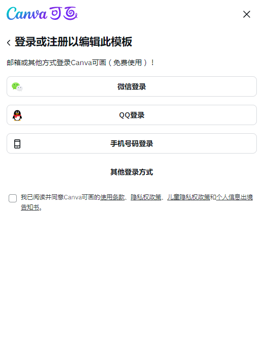 canvaɻٷappv2.337.0 °