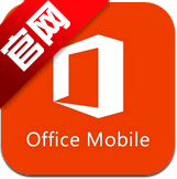Microsoft Office Mobile׿(M365 Copilot)v16.0.18925.20124 °