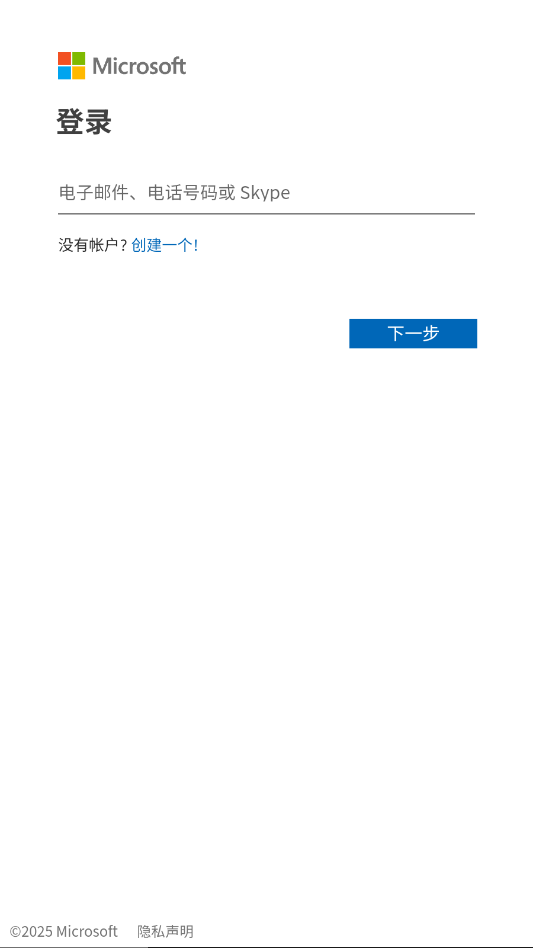 Microsoft Office Mobile׿(M365 Copilot)v16.0.18925.20124 °