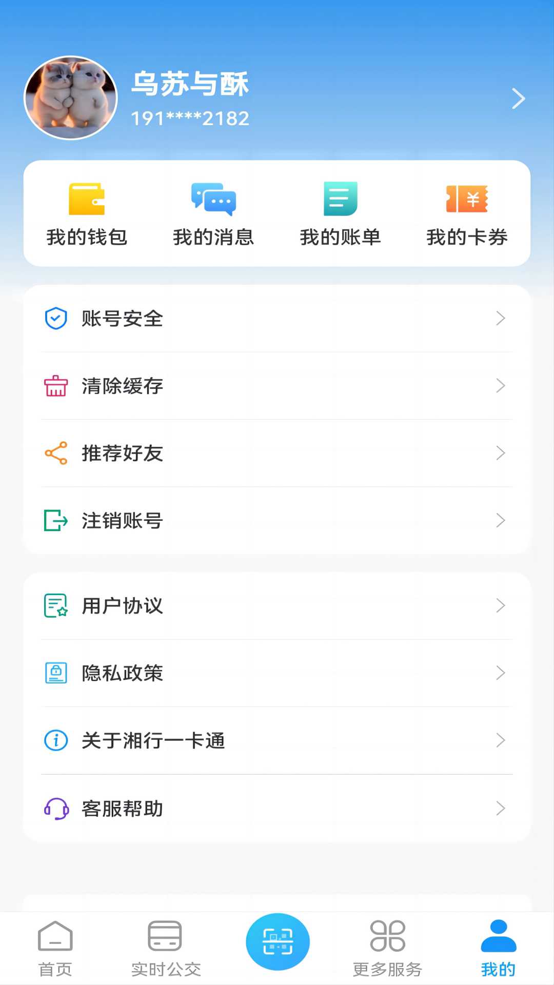 һͨdappٷv3.0.13 ׿