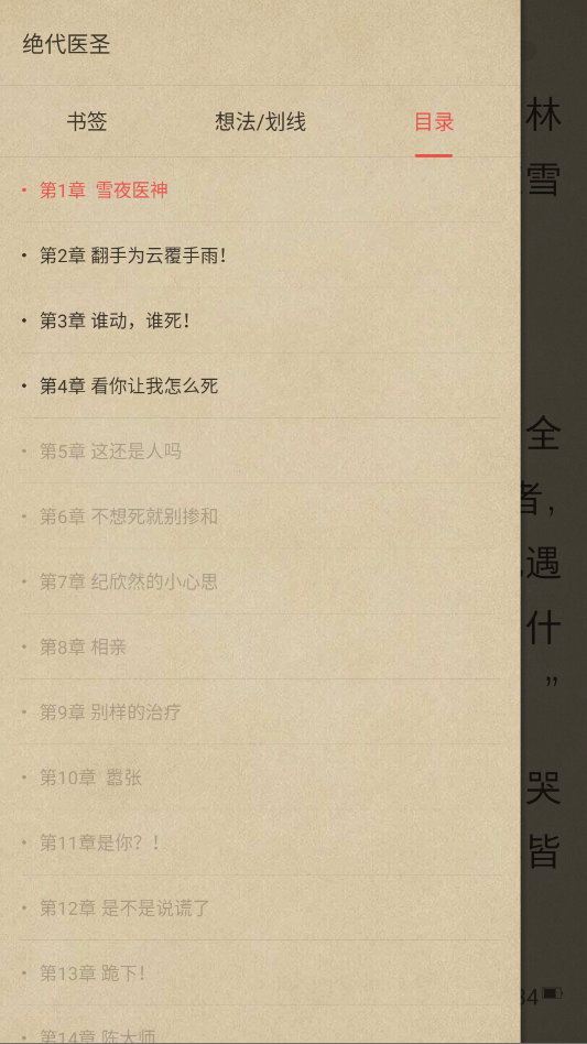 vivoӕٷv7.21.80.20250108 °