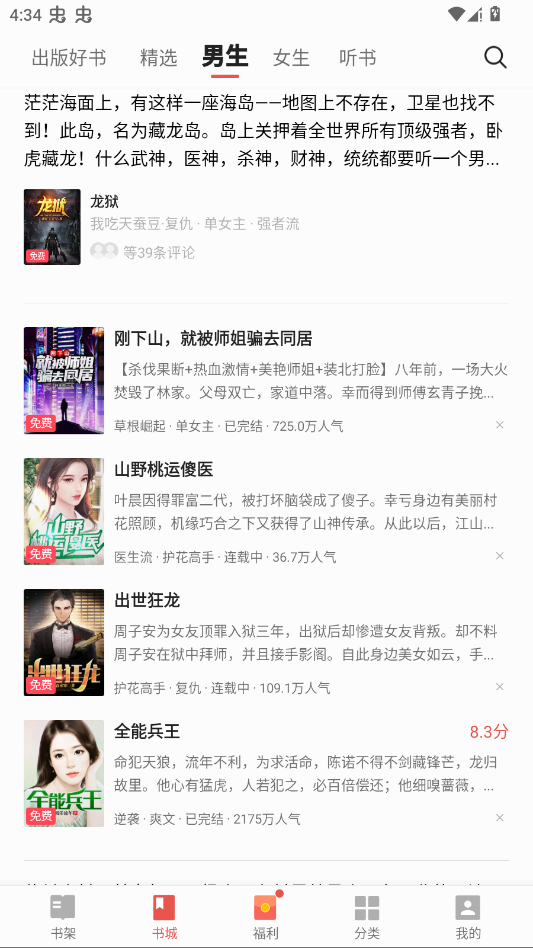 vivoӕٷv7.21.80.20250108 °