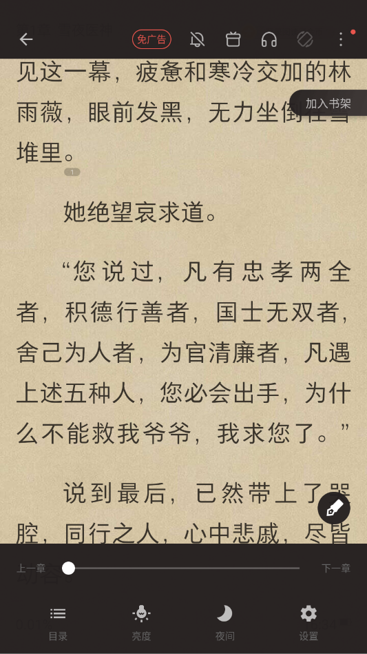 vivoӕٷv7.21.80.20250108 °