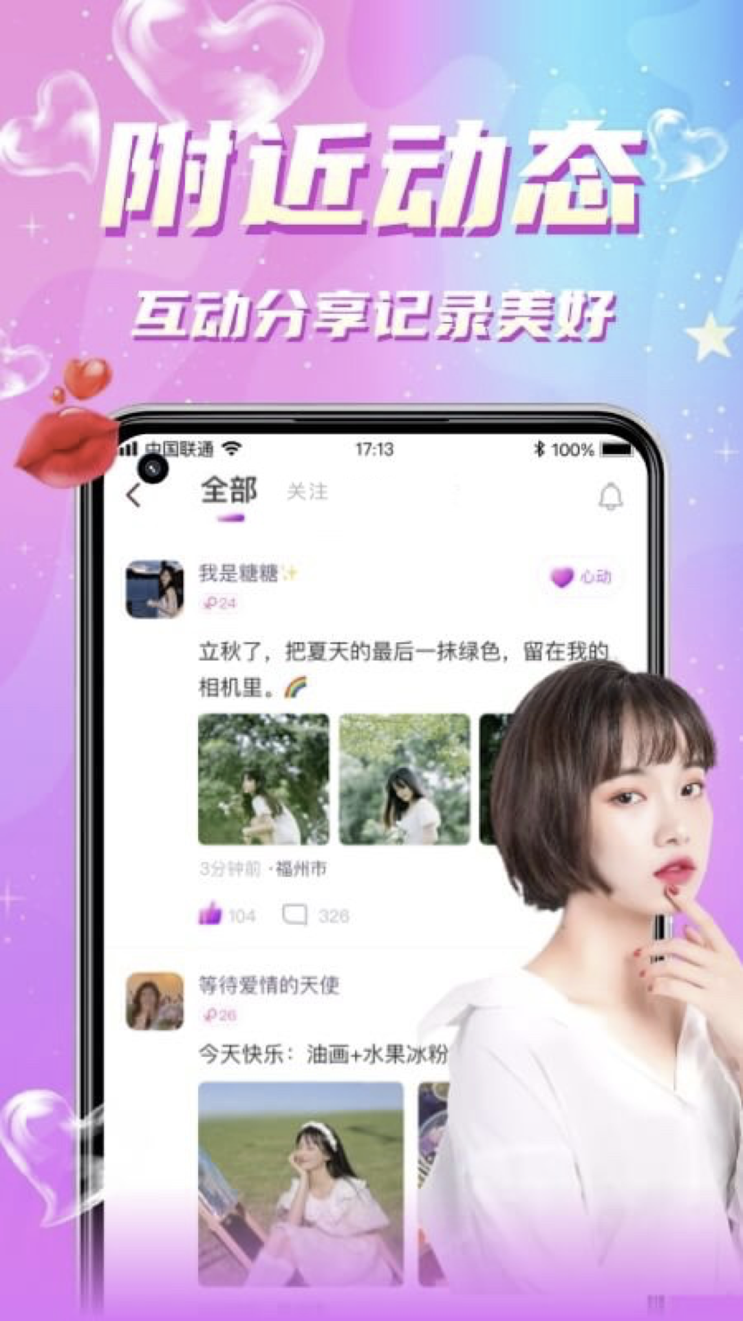 app°汾v4.9.0 ٷ