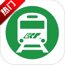 重庆地铁app官方版v1.4.6 最新版