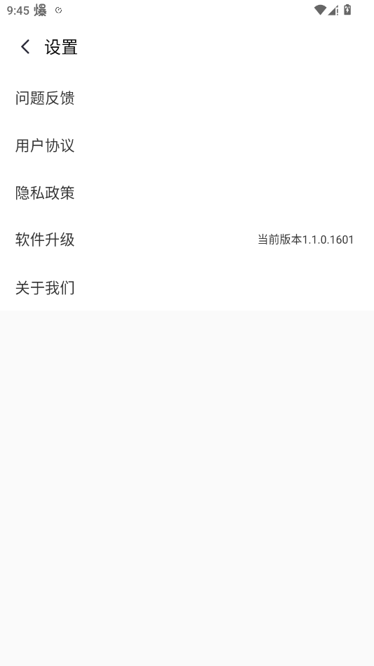 WiFiappֻv1.1.5 °