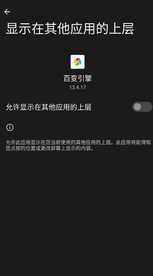 oppoٱ氲װv13.4.17 °