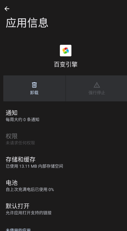 oppoٱ氲װv13.4.17 °