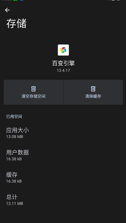 oppoٱ氲װv13.4.17 °