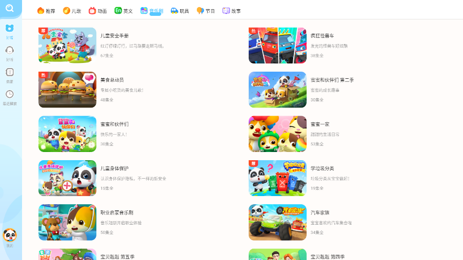 ʿHD̶´ȫapp(ʿHD)v5.3.5 pad