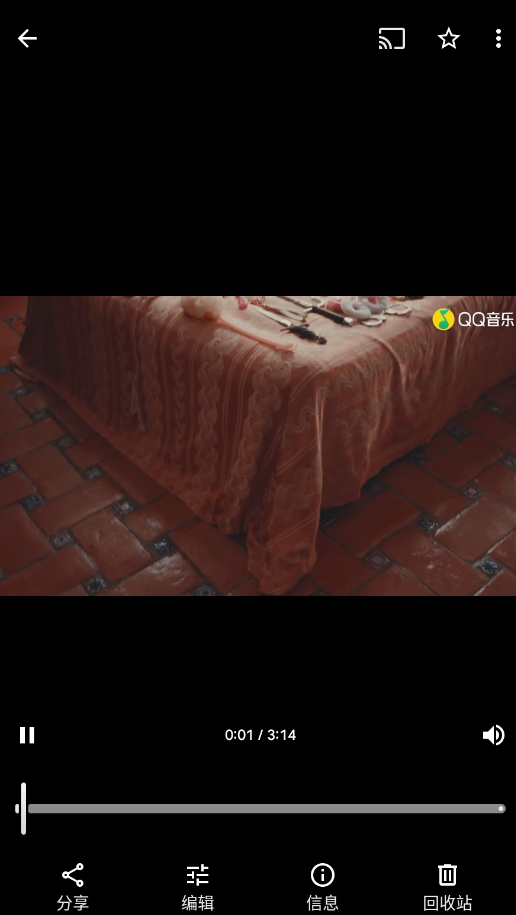 ȸƬappֻ()v7.55.0.835314738 °