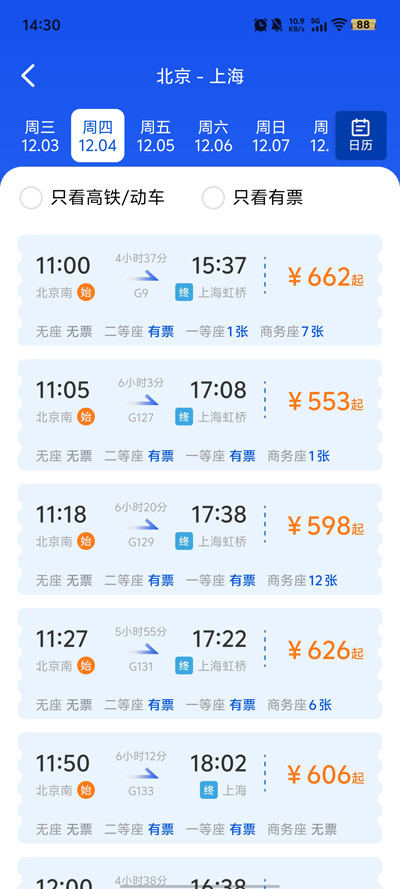 ·𳵸Ʊappٷv1.2.9 °