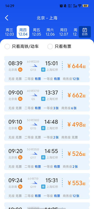 ·𳵸Ʊappٷv1.2.9 °