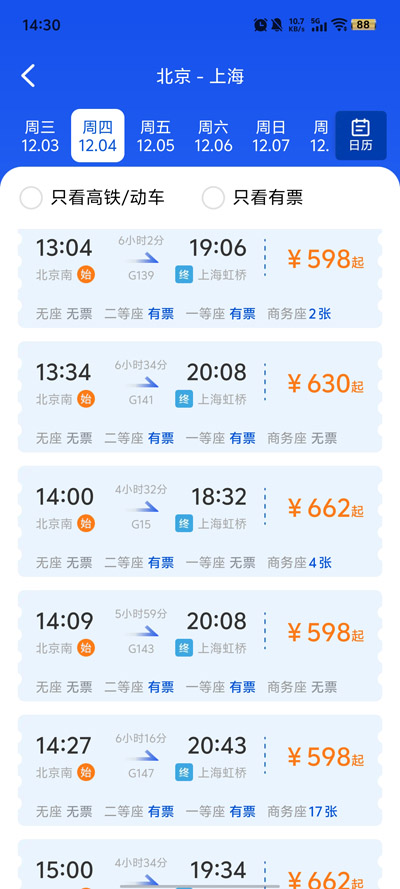 ·𳵸Ʊappٷv1.2.9 °