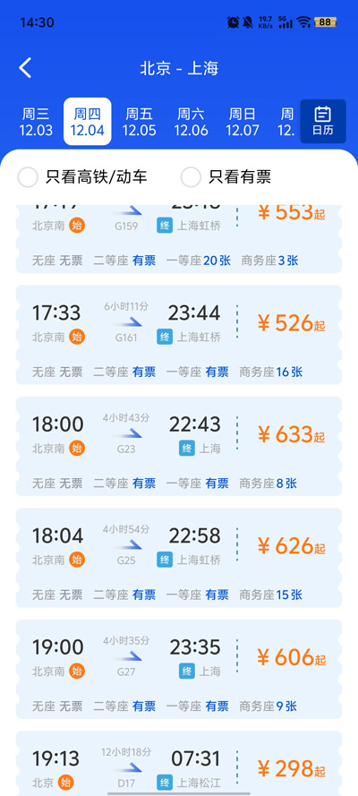 ·𳵸Ʊappٷv1.2.9 °