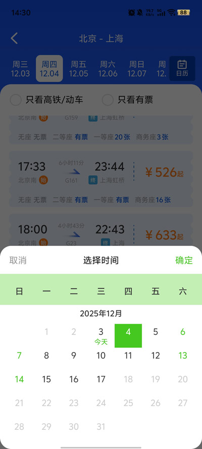 ·𳵸Ʊappٷv1.2.9 °